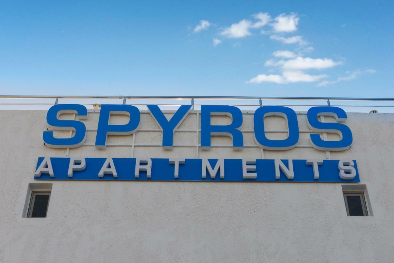 Spyros Apartments With Pool 卡拉马基 外观 照片